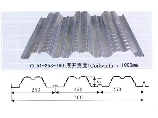 TY51-250-750型楼承板